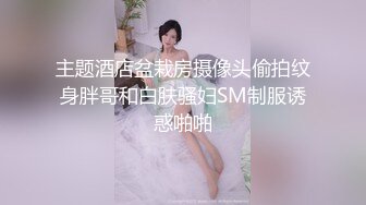  仓本C仔-公寓和好友3P女神级性感黑丝高跟新田惠美,开始2人轮流上,越干越叫