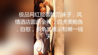   还是别人家的老婆香 你就躺着什么都别动 她全自动 男子鸡鸡太小怕是满足不了