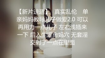 【新片速遞】  满身纹身小情侣，日常性爱女上位打桩，手持镜头无套啪啪操逼内射特写