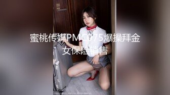  微信聊一个多月的外企公司性感女秘书约到酒店-花样太多把妹子操生气了哭也不是喊也不是