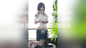 北京，ID验证，后入内射