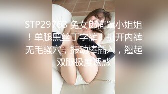 兔子先生 TZ-042 新年约炮知名女优美里酱 高潮不断红包不停