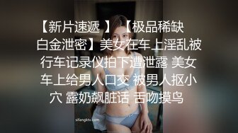 极品颜值露脸小仙女小姐姐『人间尤物』✿一天不露出就难受 穿着女儿服又偷偷跑去户外掰b了 幸好没有被看见