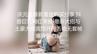 蜜桃影像传媒 PMC-048 色经理舔鲍狂操年轻女下属 金宝娜