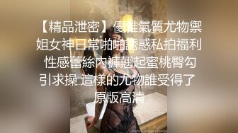 STP27154 怪兽企划 PS-004《街头搭讪酒后性感黑丝美少女》