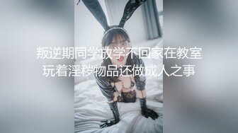 在老公面前被痴汉弄到高潮的妻子