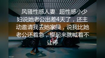 北京学生黑丝装第四段