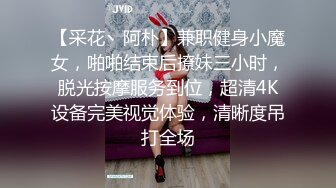 ✿白嫩女高学妹✿清纯诱惑完美结合 翘起小屁屁迎接大肉棒进入，你以为的女神背地里其实是个任人羞辱的小贱货