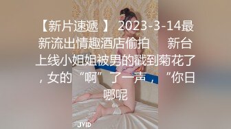 极品韩国女主播（惠娜）合集（包含露逼合集）【122V】 (26)