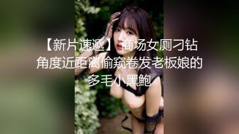 【三线探花】 兼职小姐姐