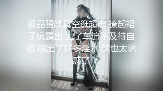 【极品稀缺❤️性爱泄密大礼包11】数百位网红良家母狗性爱甄选 极品女神饥渴榨精 内射淫穴 完美露脸