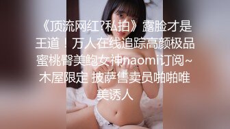 【新速片遞】 【AI无码破解】发现一个超像LISA的巨乳美女，相似度极高，感觉有七八十像，比换脸还像，十分不错！[3.02G/MP4/01:41:17]