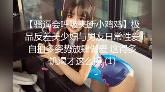 高颜值英日混血TS美妖「Anna」OF露脸大尺度私拍 行走的后庭榨汁机精液提取器【第二弹】 (3)