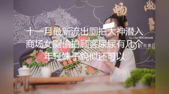 黑丝女仆两个年轻的小骚妹让两小哥床上玩弄，大姨妈都来了还骚呢，道具摩擦激情爆草，给大哥套着包皮吹鸡巴