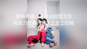 《吃瓜网曝热门事件》脸书小有名气拥有43万追踪者的大波气质女神与金主啪啪露脸自拍流出~兴奋的喘息呻吟声被疯狂输出尖叫