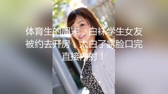 【嫂子】户外！美乳高挑极品身材野外游玩忍不住发骚被操