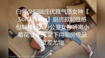 【新片速遞】御姐小少妇全程露脸跟小哥激情啪啪，口交大鸡巴让小哥玩弄奶子和骚穴，浪荡呻吟表情好骚，各种爆草抽插射逼