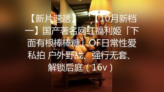 【泄密系列】情侣流出完整版，骚的不行屁股一直扭动1080P高清2_compressed