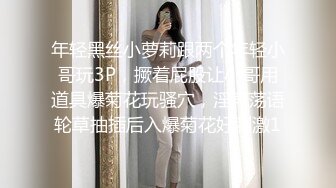 秀人网极品婴儿肥 童颜巨乳嫩模【豆瓣酱】黑丝制服 KTV里被揩油，用啤酒瓶插嫩穴，尺度无限大！下面很紧