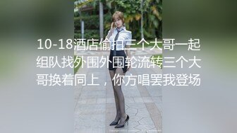 长发大眼御姐模特骚气横生，性感连体丝网卖力深喉怼嘴大叔后入式打桩人间炮架子