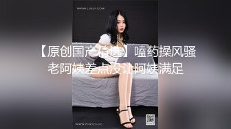 胡子大叔酒店约炮刚刚离异的美女同事 饥渴的很怎么干都满足不了 最后射了她一脸