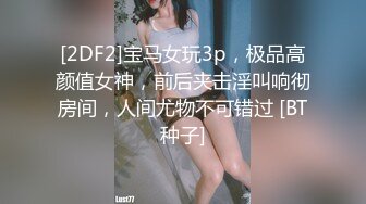 【新片速遞】  漂亮大奶美眉 舒服吗小骚货 快点干 在家被大鸡吧小哥哥无套输出 操的舒坦很享受 内射 