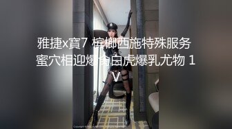 【新片速遞】  极品尤物！性感唇钉小姐姐！黑白网袜美腿，拨开白色内裤无毛美穴，手指猛扣流白浆，水晶假屌骑坐[1.23G/MP4/01:49:50]