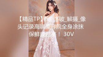 STP26535 长发苗条女友被暴力打桩超级刺激，先洗澡再到床上超多姿势做爱，叫声销魂