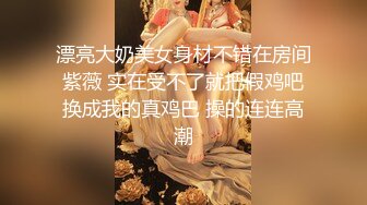 【新片速遞】  优雅气质尤物御姐女神✅端庄人妻少妇 被大鸡巴戴上项圈狗链调教，优雅女神变成风骚小母狗，翘起屁股求草