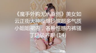 【CP经典】商场女厕全景偷拍14位年轻妹子颜值都还挺不错的（二 ） (9)