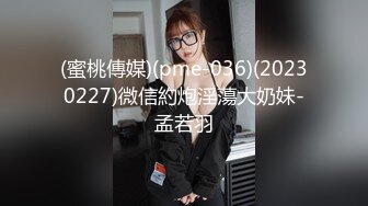 2024-2-9流出酒店浴缸房偷拍 老哥吃完年夜饭幽会情人邻居李嫂一边草一边看春晚