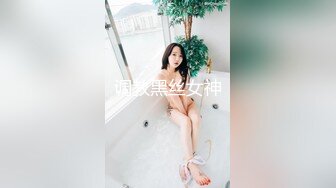 【AI换脸视频】刘亦菲 穿空姐装做爱 下