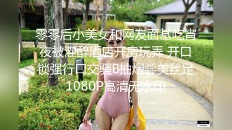 迷人黑色内衣长腿女孩深情吸舔大鸡巴内裤不脱就开始往肉帮上做插入骚穴里