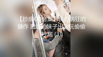 STP31308 国产AV 星空无限传媒 XK8166 黑暗荣耀 背夫偷汉的妍珍呐 娅菲 VIP0600