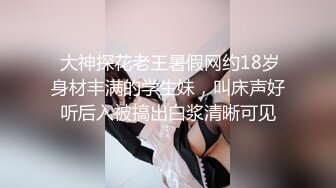 【劲爆身材❤️女神】锅锅酱✨ 极品洛丽塔女上位M腿榨汁 婀娜水滴型美乳 肉棒抽刺白虎蜜鲍 太上头了最佳女友型