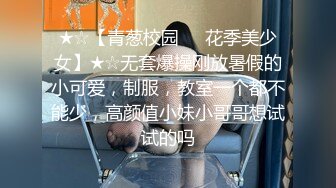 十二月最新高端泄密流出極品 反差婊眼鏡禦姐徐藝然 被視頻網友財子哥賓館捆綁調教小逼逼還如處女般粉嫩粉嫩的