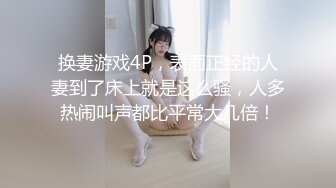 3P姐妹花-已婚姐妹一起被渣男干高潮了-从小一起长大的姐妹一起享用同一根肉棒-渣男不停抽插还给交换干