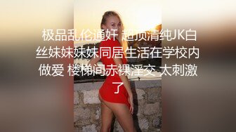 听到木子和男朋友视频电话声音忍不住自撸了一发