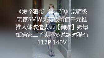  AI高清2K修复 赵总丶寻花黑色皮短裙外围妹子，逼毛修发型镜头前交舔弄