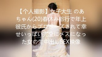 《居家摄像头破解》大叔一边抠着丝袜媳妇的骚B一边看电视⭐媳妇被他抠的受不了了直接打一炮