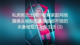  最美推特网红美少女恶犬复出定制新作-极致诱惑 浴室套 完美身材 玩乳揉穴