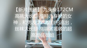 STP17963 麻豆传媒映画最新国产AV佳作 MD0116 情慾冬季温泉激战下体塞跳蛋搭讪路人-新出道女优-李文雯