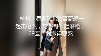 ★☆福利分享☆★新春最佳真大佬榜一大哥(原推特大神轩轩）高价福利，多位女神约炮淫乱多P (5)