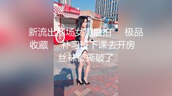 无敌身材短发美少女！腰细胸大完美！黑色网袜骑乘操穴，第一视角正入 操的奶子直晃动