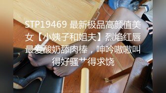 素人自制妖妖 邀闺蜜小住 醉酒后在她身边激情做爱