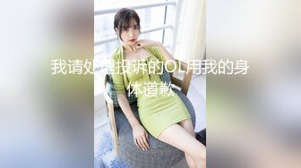 XKVP056 星空无限传媒 用大鸡巴安慰 性感女同事 欣欣