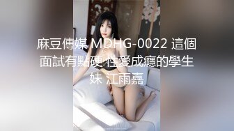 麻豆傳媒 MPG0144 清潔媛的高端陰囊保養 管明美