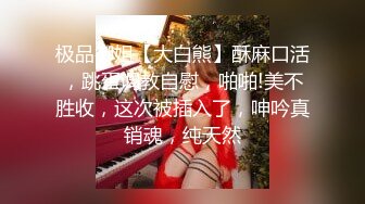 商场女厕偷拍厚底鞋美女杂毛大肥鲍