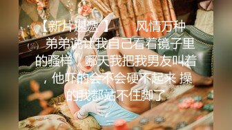 小姐姐真嫩啊 青春白嫩大长腿爱抚大屁股舔吸逼逼后入猛力抽插