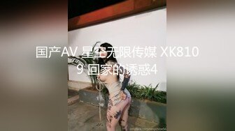 STP33763 糖心Vlog 被颜射的JK少女 司雨